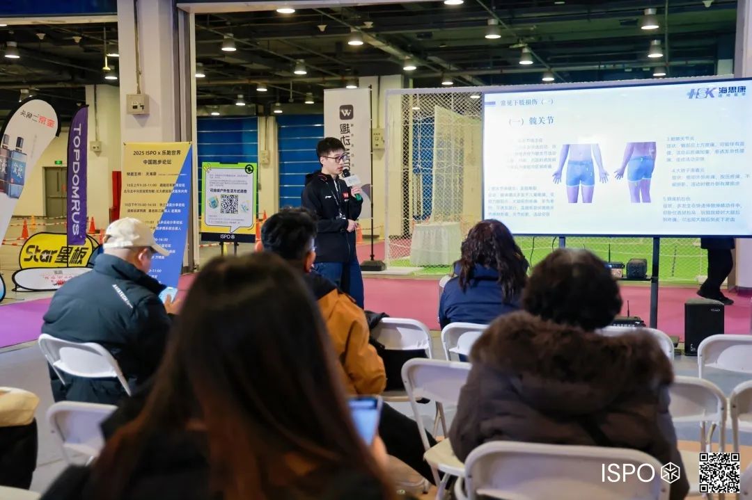 ISPO ISPO