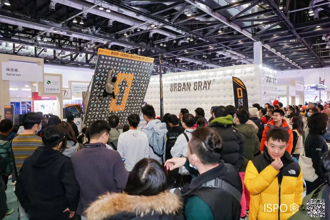 ISPO ISPO