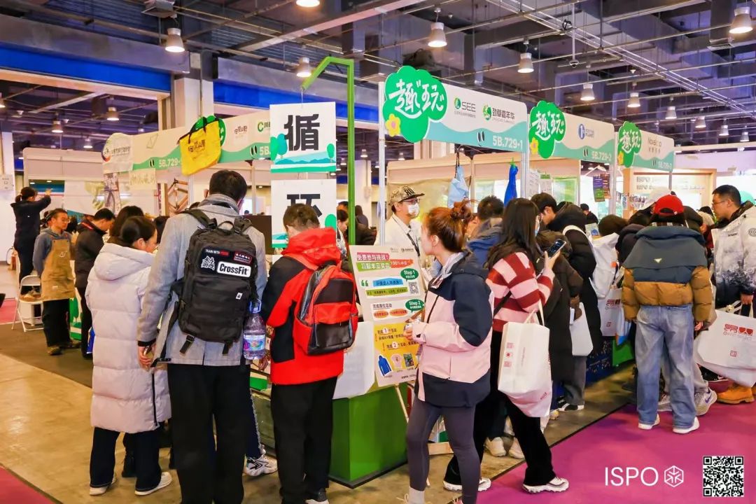 ISPO ISPO