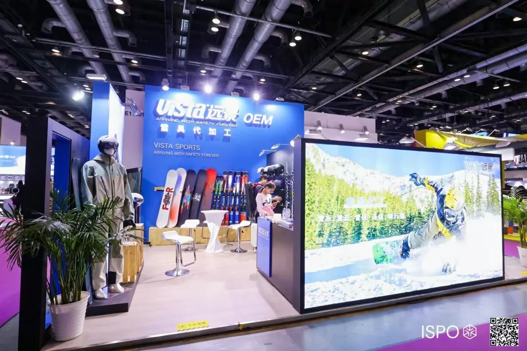 ISPO ISPO