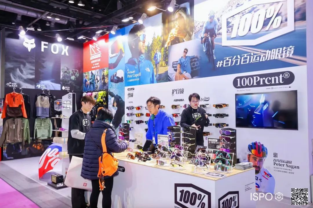ISPO ISPO