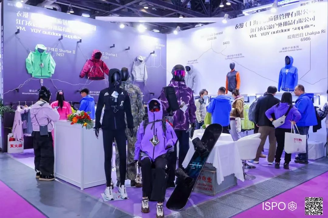 ISPO ISPO
