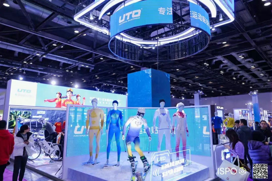 ISPO ISPO
