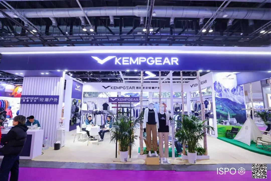 ISPO ISPO