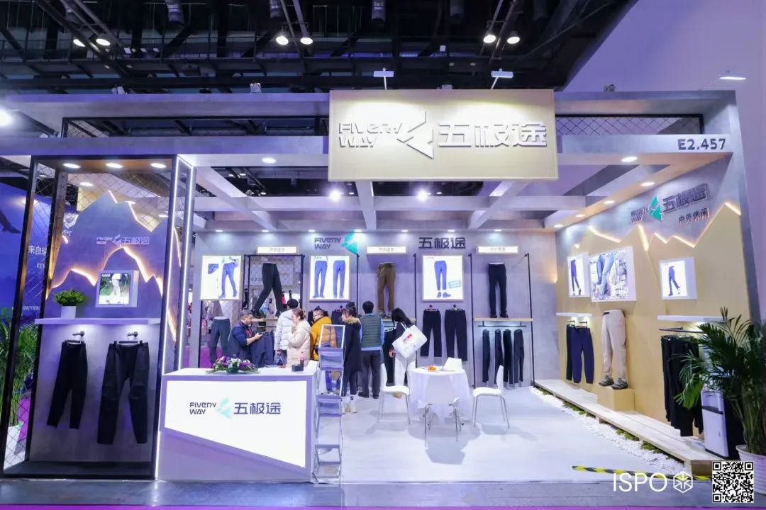 ISPO ISPO