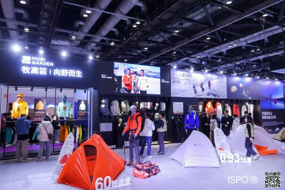 ISPO ISPO