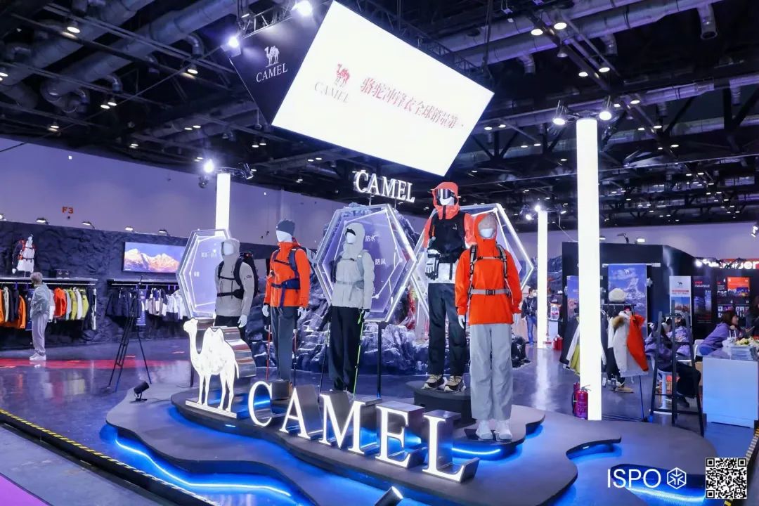 ISPO ISPO