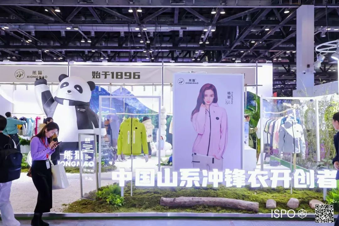 ISPO ISPO