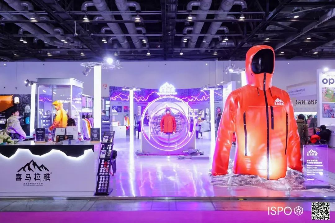 ISPO ISPO