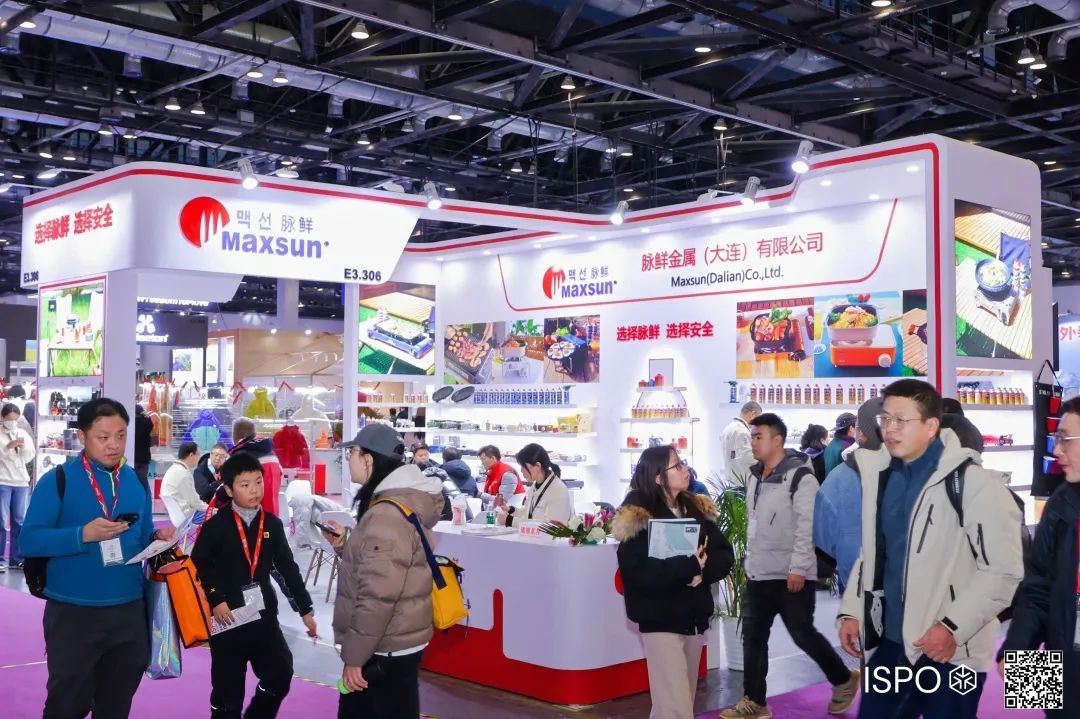ISPO ISPO