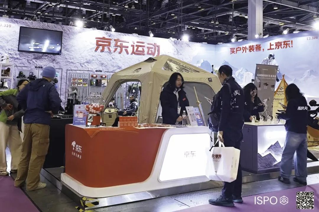 ISPO ISPO