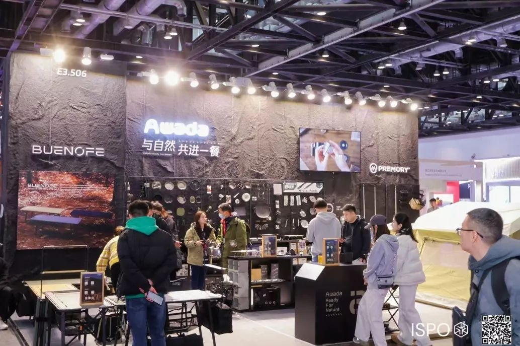 ISPO ISPO