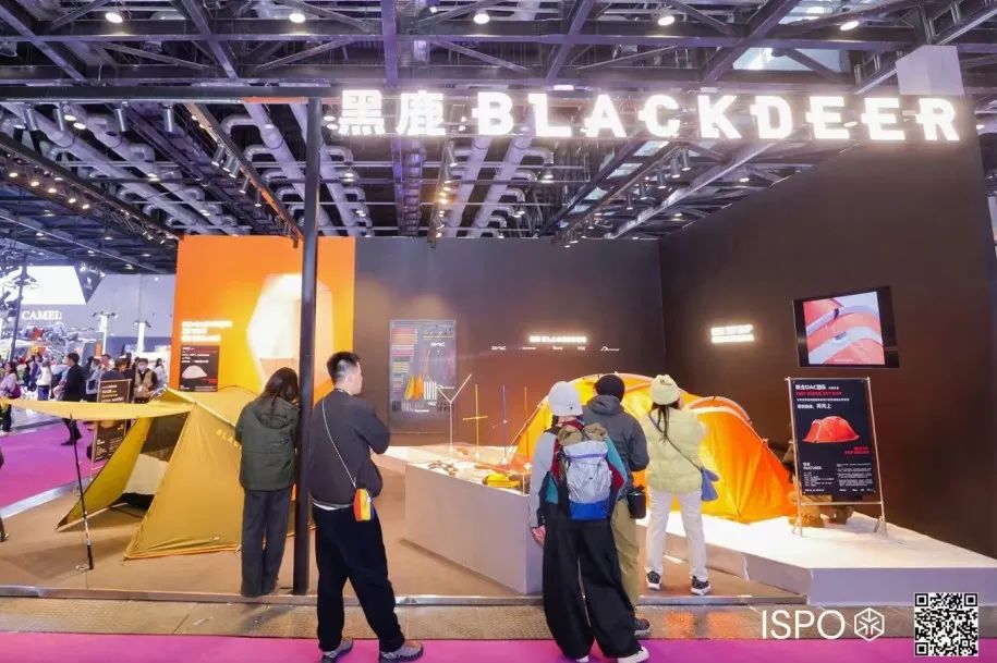 ISPO ISPO
