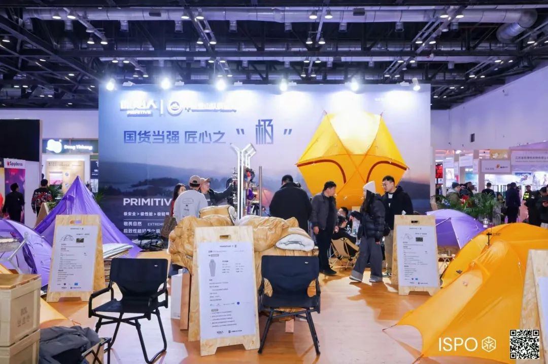 ISPO ISPO