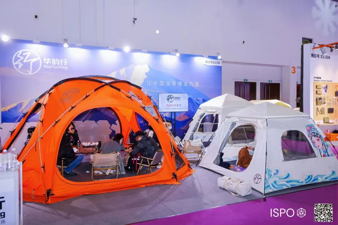 ISPO ISPO