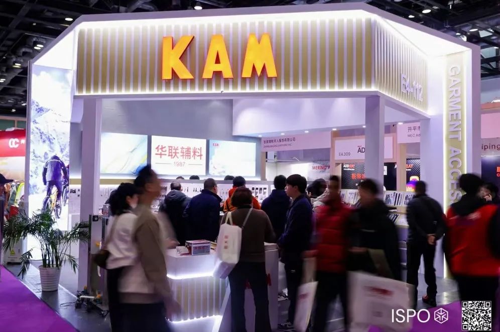 ISPO ISPO