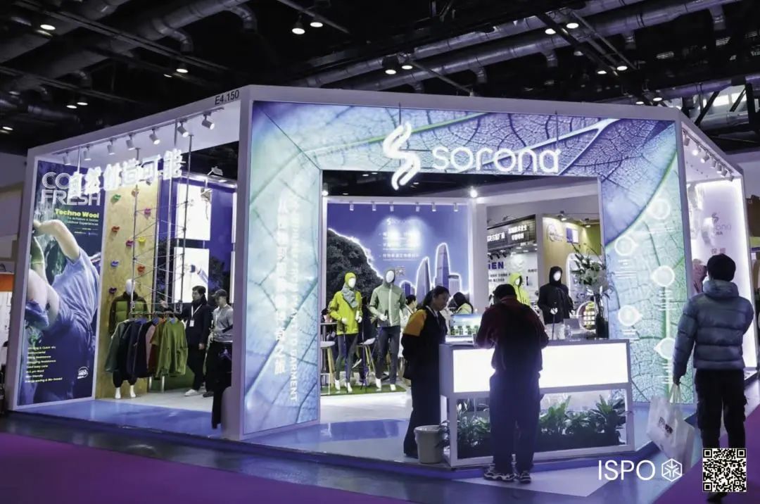 ISPO ISPO