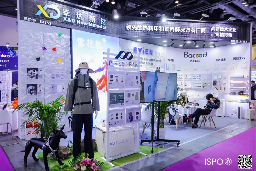 ISPO ISPO