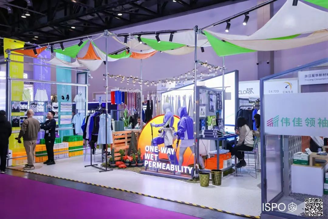 ISPO ISPO