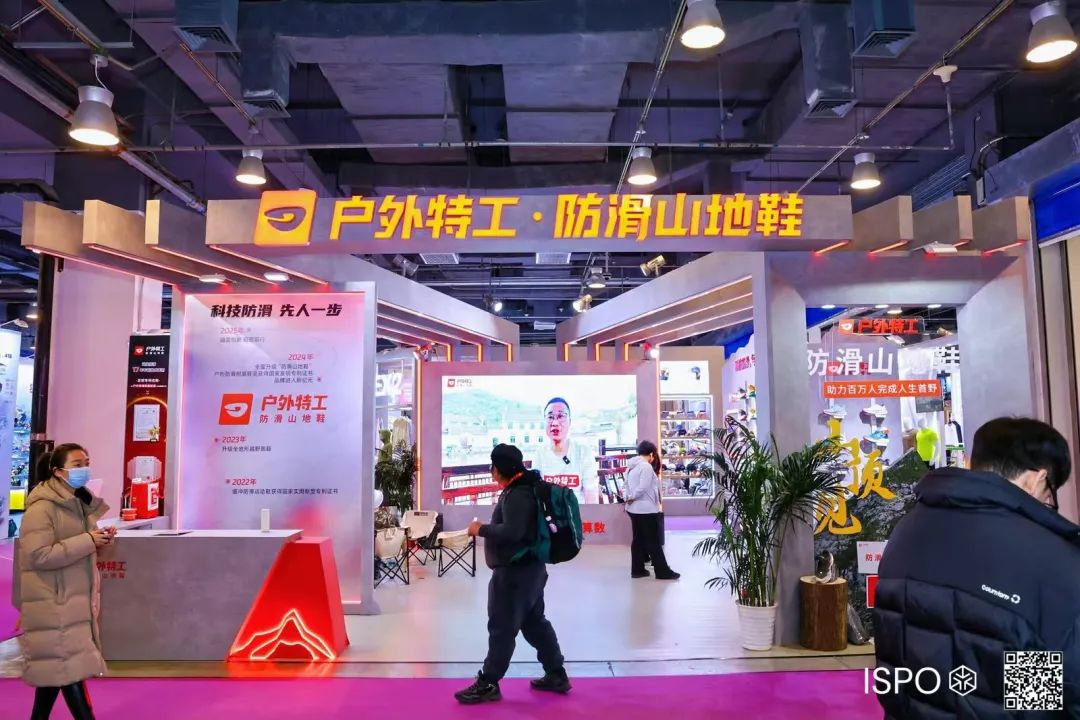 ISPO ISPO
