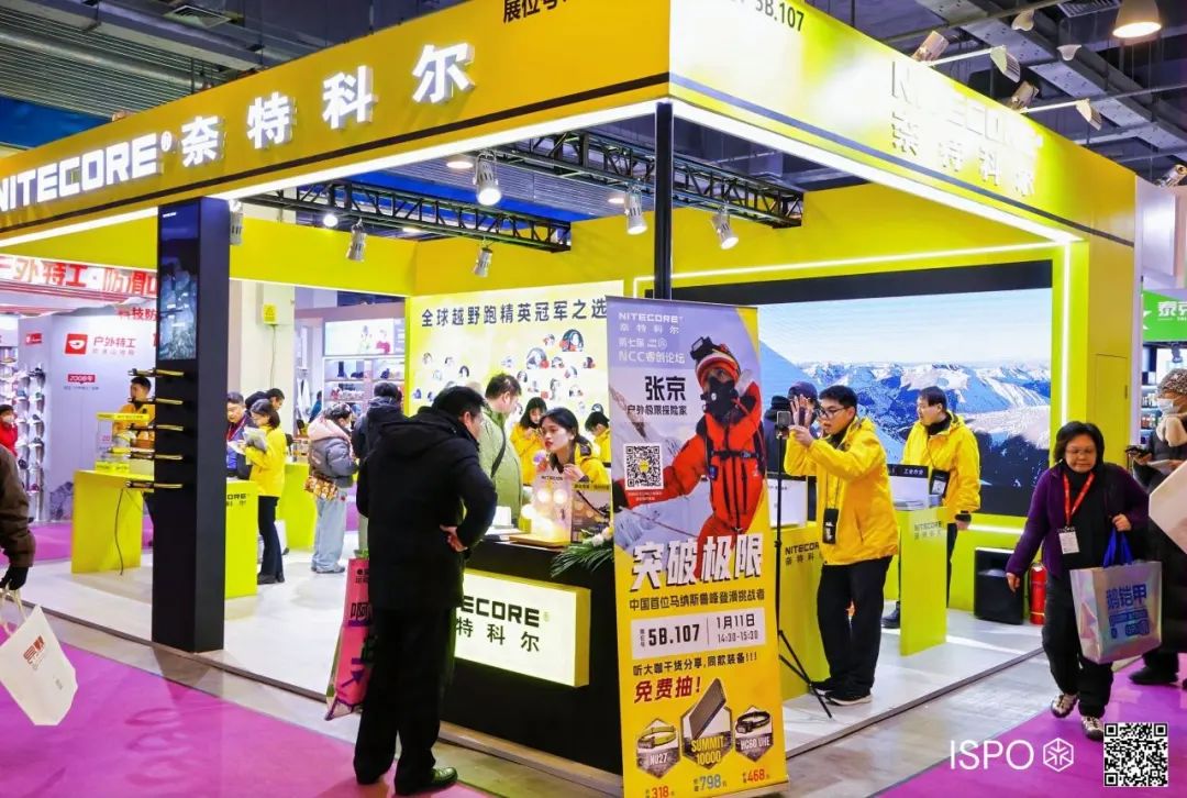 ISPO ISPO