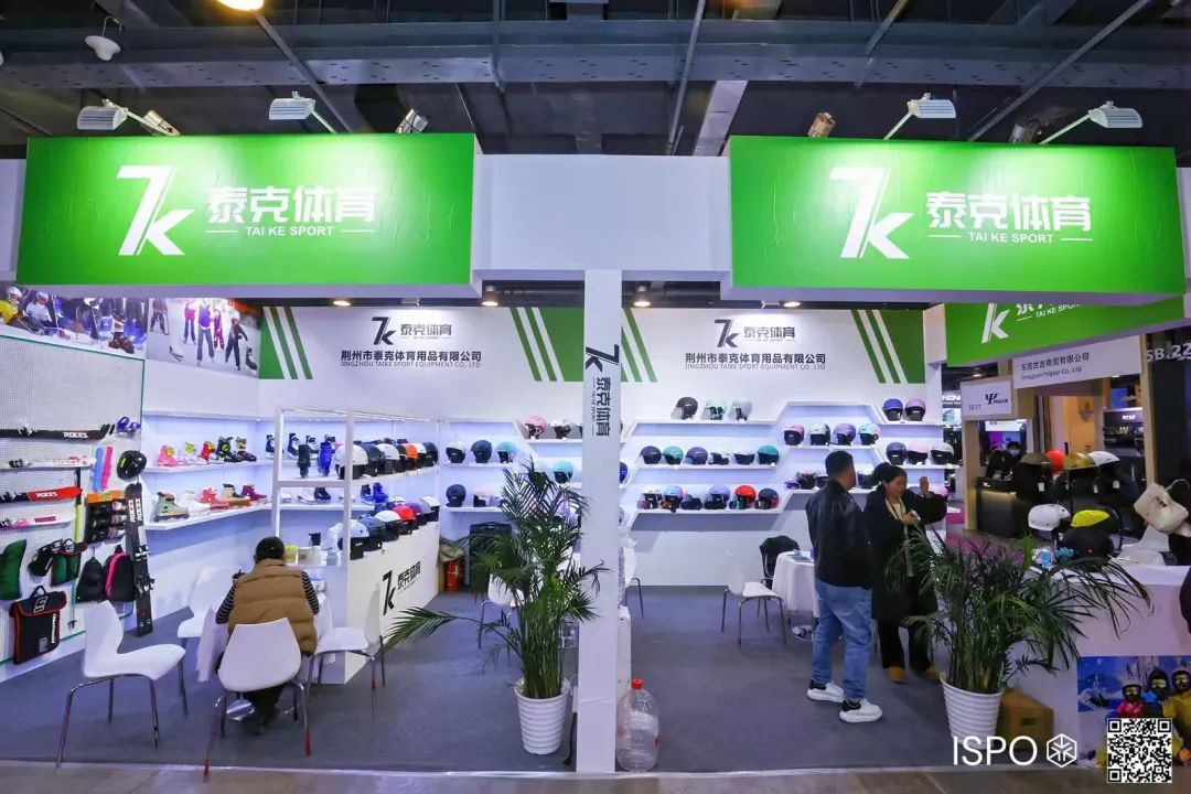 ISPO ISPO