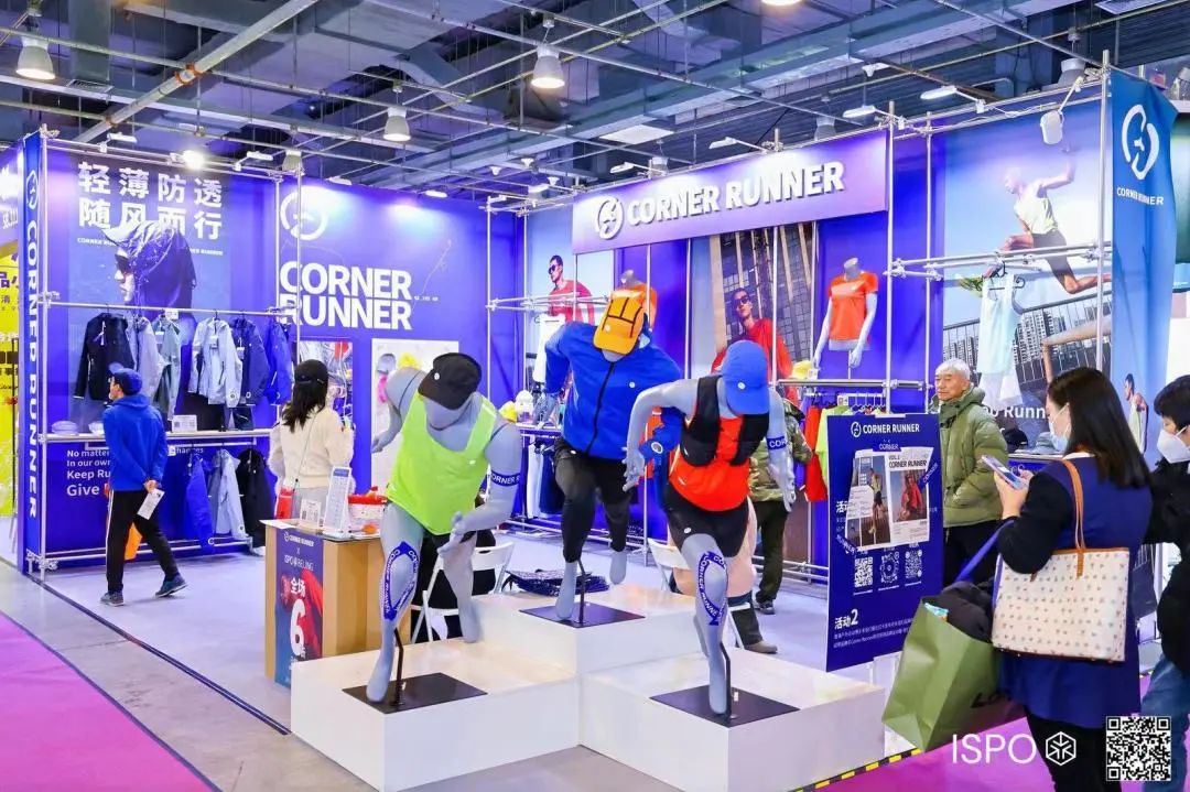ISPO ISPO