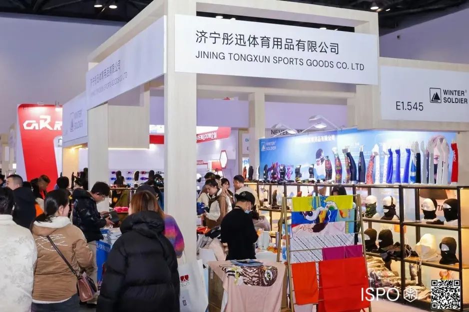 ISPO ISPO
