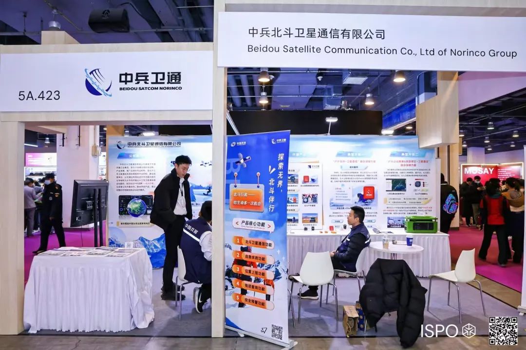 ISPO ISPO