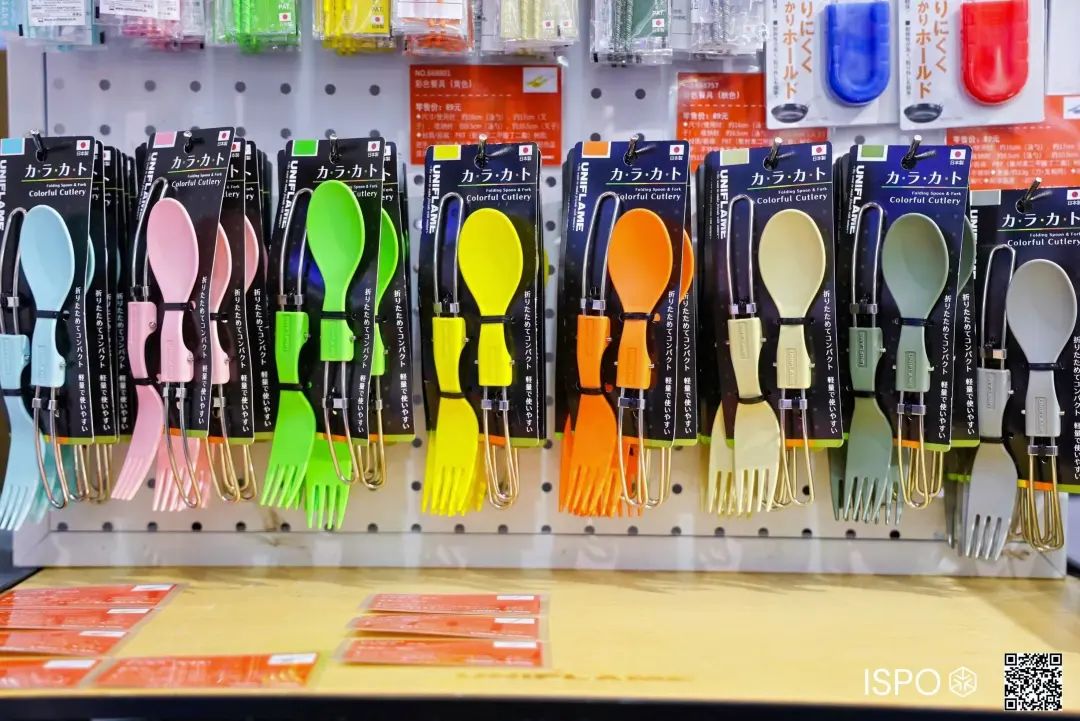 ISPO ISPO