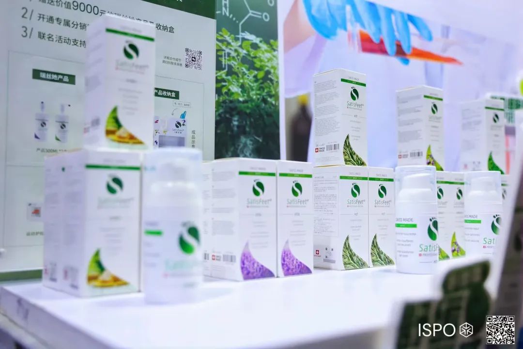 ISPO ISPO