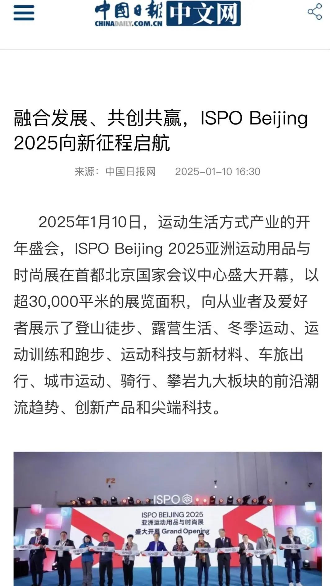 ISPO ISPO