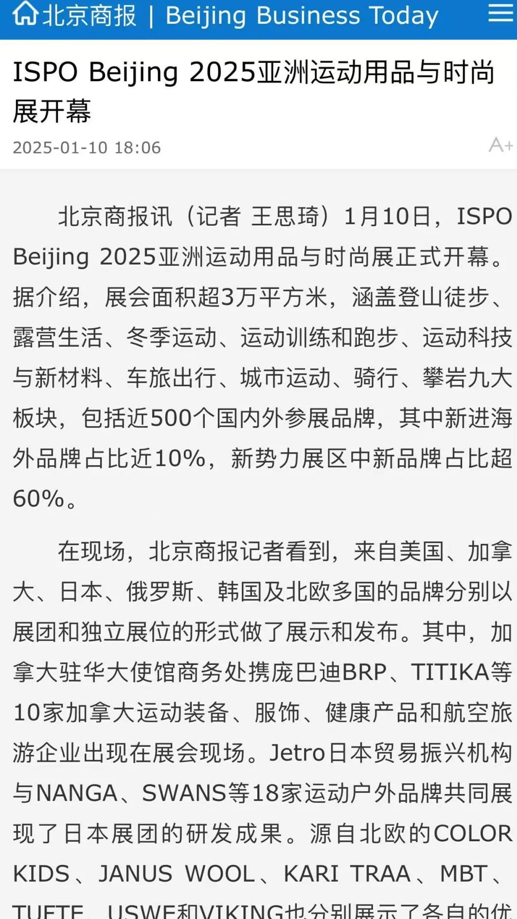 ISPO ISPO