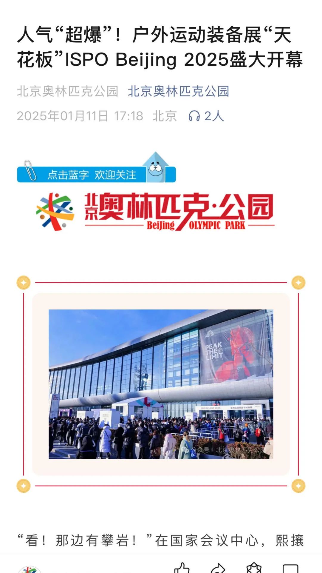 ISPO ISPO