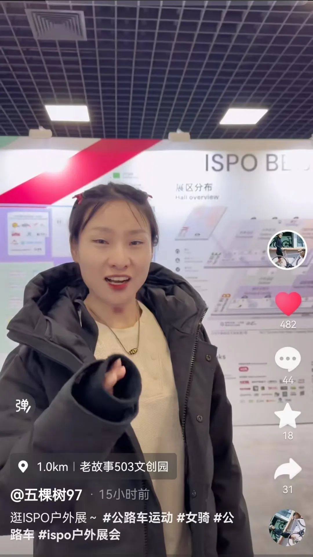 ISPO ISPO