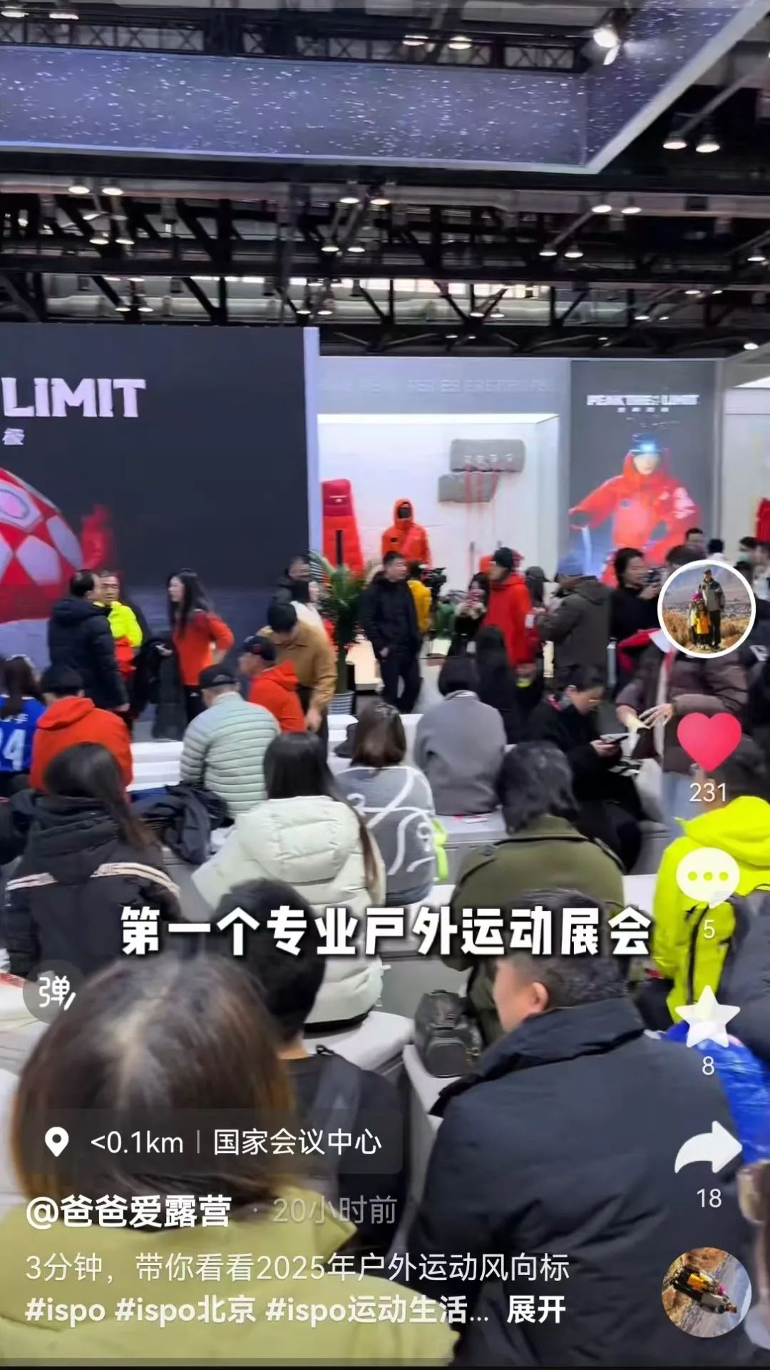 ISPO ISPO