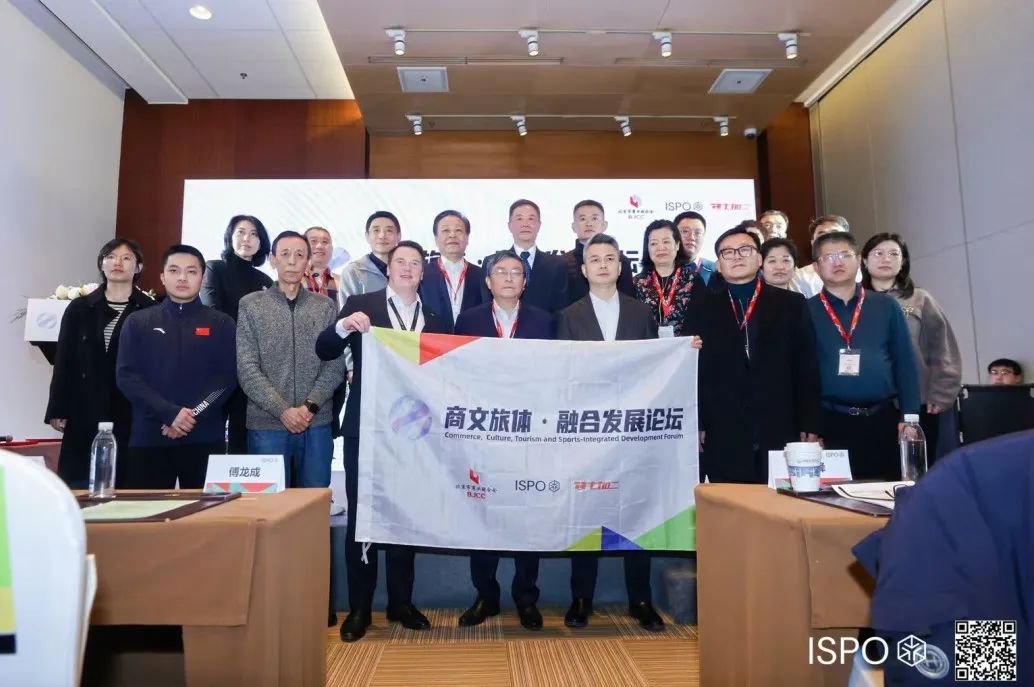 ISPO ISPO