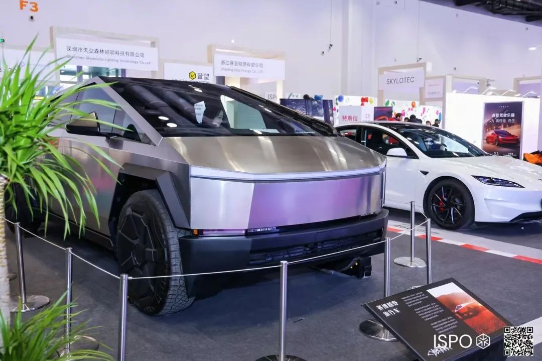 ISPO ISPO