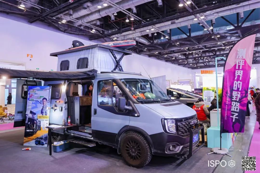 ISPO ISPO