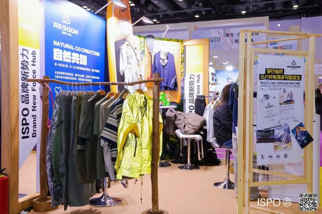 ISPO ISPO