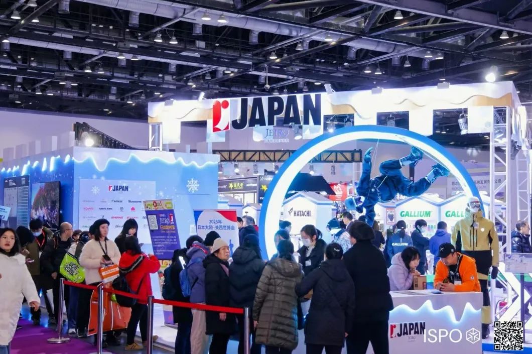 ISPO ISPO