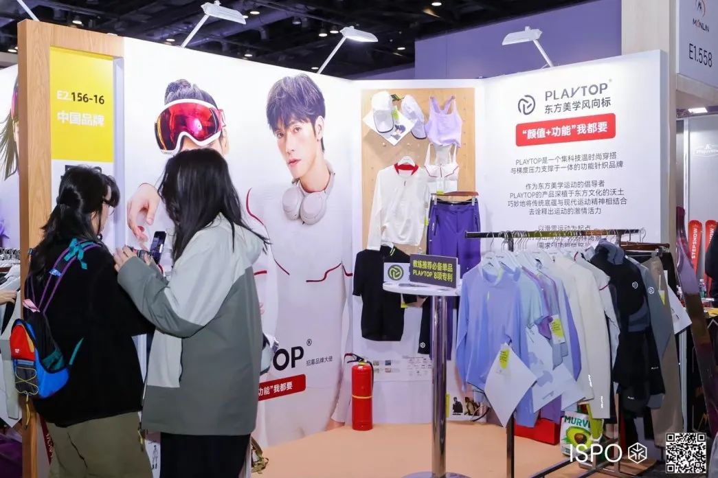 ISPO ISPO