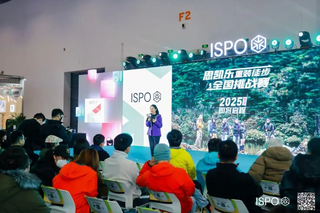ISPO ISPO