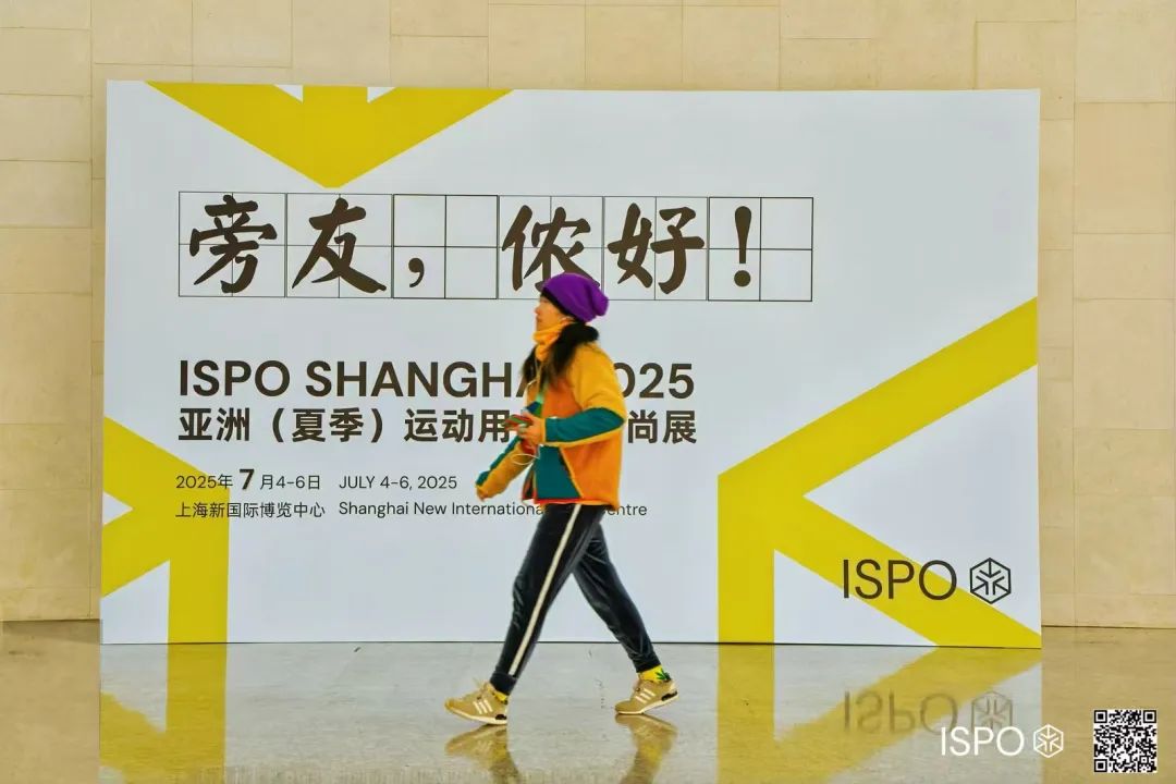 ISPO ISPO