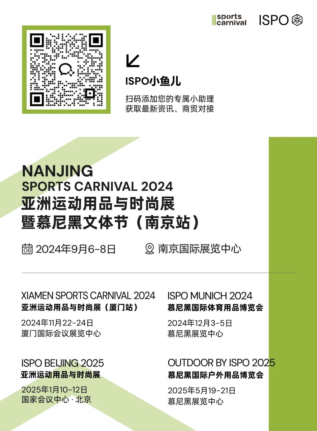 ISPO ISPO