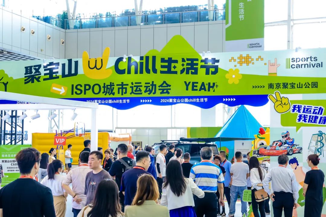 ISPO ISPO