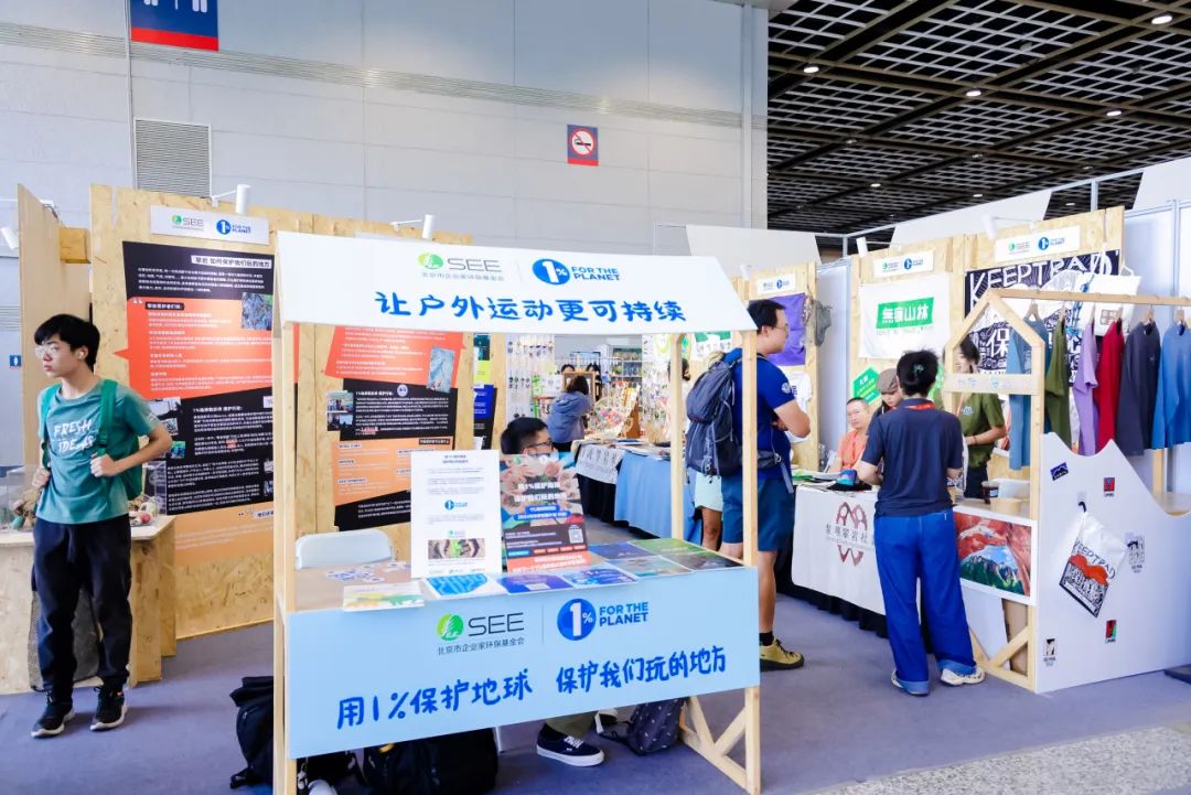 ISPO ISPO