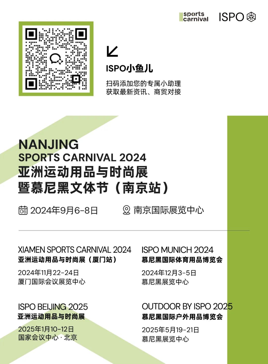 ISPO ISPO