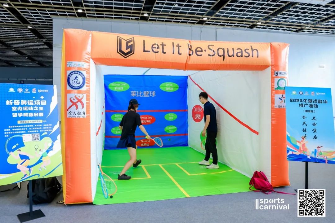 ISPO ISPO