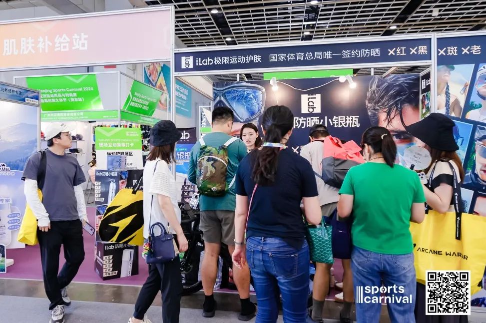 ISPO ISPO